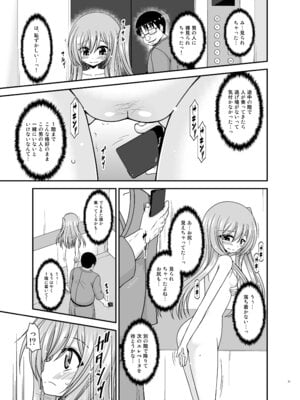 [valssu (茶琉)] 混浴露天風呂で美少女二人からアレを見せてとお願いされた話総集編+ [DL版]_020_rsrw