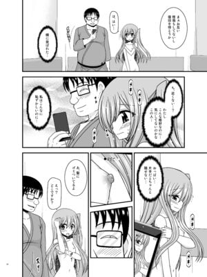 [valssu (茶琉)] 混浴露天風呂で美少女二人からアレを見せてとお願いされた話総集編+ [DL版]_023_tebq