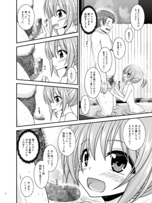 [valssu (茶琉)] 混浴露天風呂で美少女二人からアレを見せてとお願いされた話総集編+ [DL版]_061_diti