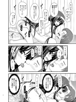 [valssu (茶琉)] 混浴露天風呂で美少女二人からアレを見せてとお願いされた話総集編+ [DL版]_147_qlsu