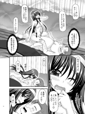 [valssu (茶琉)] 混浴露天風呂で美少女二人からアレを見せてとお願いされた話総集編+ [DL版]_151_fxus
