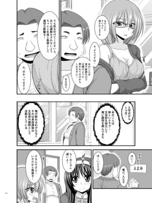 [valssu (茶琉)] 混浴露天風呂で美少女二人からアレを見せてとお願いされた話総集編+ [DL版]_276_fsur