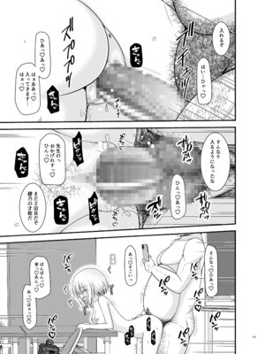 [valssu (茶琉)] 混浴露天風呂で美少女二人からアレを見せてとお願いされた話総集編+ [DL版]_341_faid