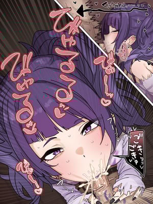 [かいせんどんぶり] まみみに口で弄ばれる (アイドルマスターシャイニーカラーズ)_4_pmdk