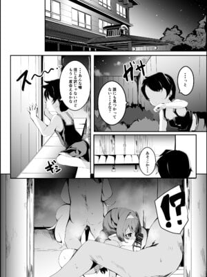 [ぎんしば。 (しえこ)] ぷにっとふんどし祭にて。 (グランブルーファンタジー) [DL版]_07_jnkx