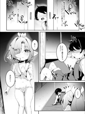 [ぎんしば。 (しえこ)] ぷにっとふんどし祭にて。 (グランブルーファンタジー) [DL版]_12_mwvr