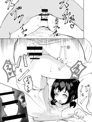 [ひよよっこ (つちかど)] お兄さんだけの義妹の穴（る） [DL版]_22_xulk