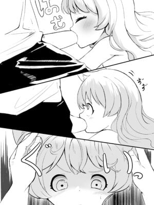 [ひよよっこ (つちかど)] 年齢=童貞の俺が彼女が欲しいと神頼みした結果_07_wgsb