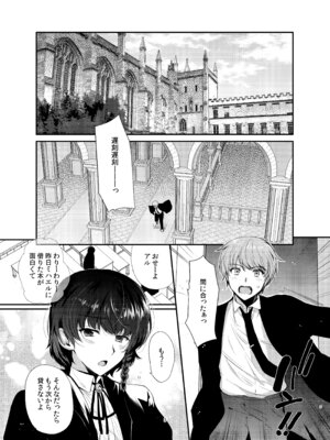 [新生フロンティア (桐下悠司)] 変態淫紋総集編 異世界メス男子洗脳服従計画 [DL版]_026_gtxo