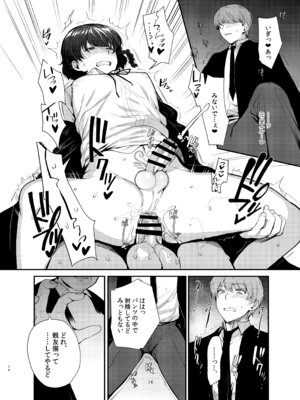 [新生フロンティア (桐下悠司)] 変態淫紋総集編 異世界メス男子洗脳服従計画 [DL版]_036_khdj