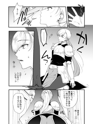 [新生フロンティア (桐下悠司)] 変態淫紋総集編 異世界メス男子洗脳服従計画 [DL版]_048_dgdf