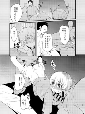 [新生フロンティア (桐下悠司)] 変態淫紋総集編 異世界メス男子洗脳服従計画 [DL版]_072_bysi