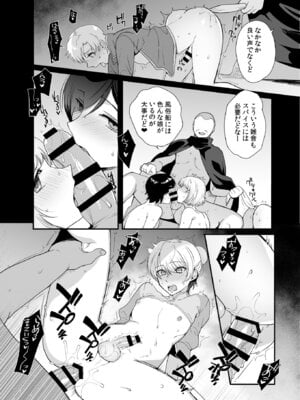 [新生フロンティア (桐下悠司)] 変態淫紋総集編 異世界メス男子洗脳服従計画 [DL版]_175_ppev