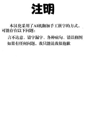 (C95) [不可不可 (関谷 あさみ)] うちのいもうとセレクション C95.ver (クオリディア・コード) [中国翻訳]_2_kqoi