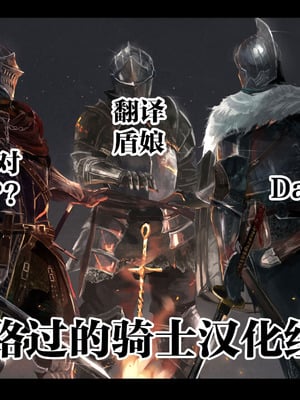 [DOZA Village (どざむら)] 巨乳オホ声妹主導排卵日強制中出しセックス｜巨乳哦齁声的妹妹在排卵日被强制中出 [路过的骑士汉化组] [DL版]_32_nnii