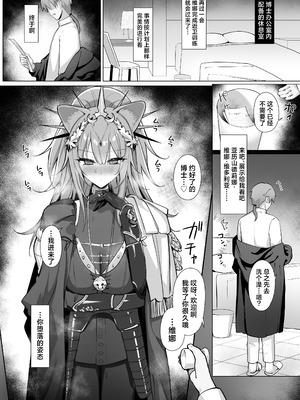 [猫の幼虫観察会 (猫の幼虫)] 獅子の寝る間に... (アークナイツ)｜狮子的沉睡期间... [角都九阳个人汉化] [DL版]_29_rgok