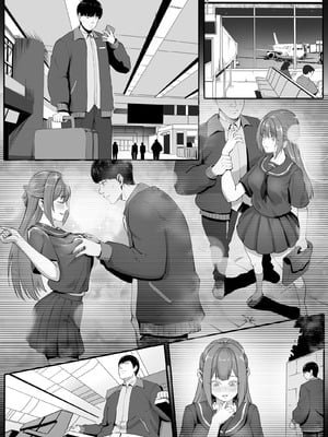 [RERE] Holiday Possession Trip - Airplane Edition [中国翻訳]_12_ymoj