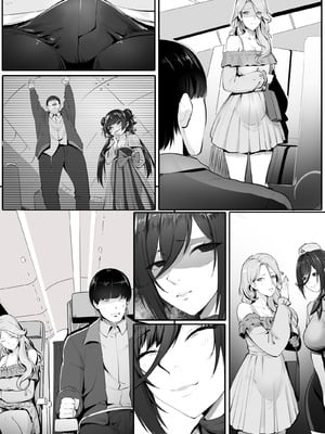 [RERE] Holiday Possession Trip - Airplane Edition [中国翻訳]_13_cdot