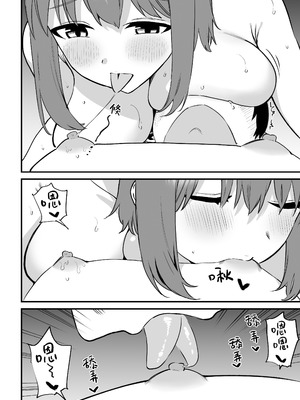 [プライドビーンズ] 後輩ちゃんのいじわる乳首責め 5 [中国翻訳]_110_epyt