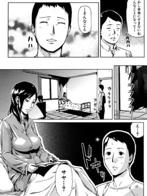 [イナフミン] 妄想プラス [DL版]_008_liih