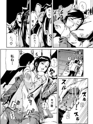 [イナフミン] 妄想プラス [DL版]_013_oopf