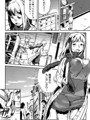 [イナフミン] 妄想プラス [DL版]_031_nmhy