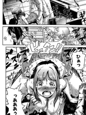 [イナフミン] 妄想プラス [DL版]_047_vwit