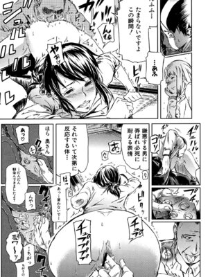 [イナフミン] 妄想プラス [DL版]_058_kliw