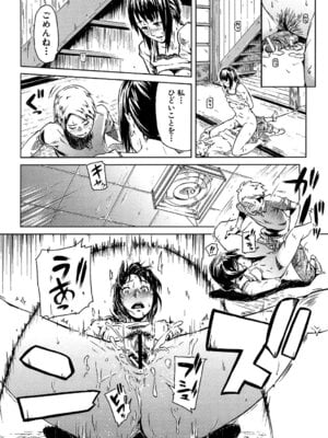 [イナフミン] 妄想プラス [DL版]_070_vnxv