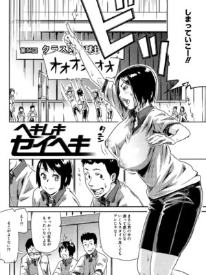 [イナフミン] 妄想プラス [DL版]_101_wjjm