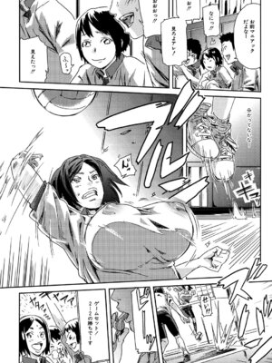 [イナフミン] 妄想プラス [DL版]_102_bupu