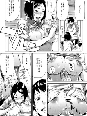 [イナフミン] 妄想プラス [DL版]_107_mlfd