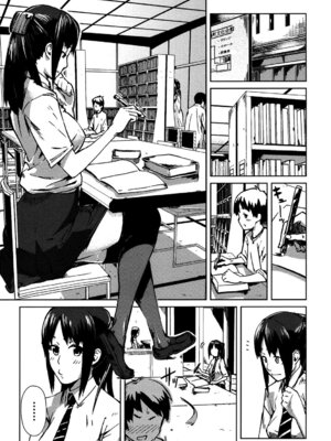 [イナフミン] 妄想プラス [DL版]_124_syfn