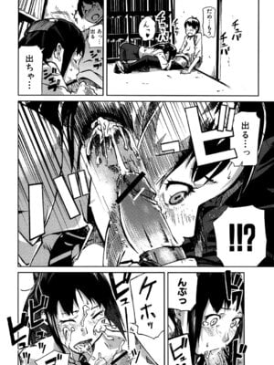 [イナフミン] 妄想プラス [DL版]_135_kdag