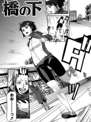 [イナフミン] 妄想プラス [DL版]_148_dctl