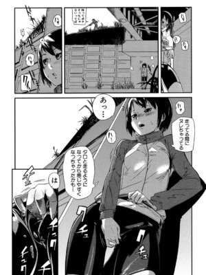 [イナフミン] 妄想プラス [DL版]_152_iqjc