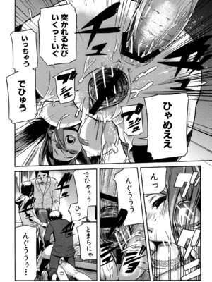 [イナフミン] 妄想プラス [DL版]_187_kjbq