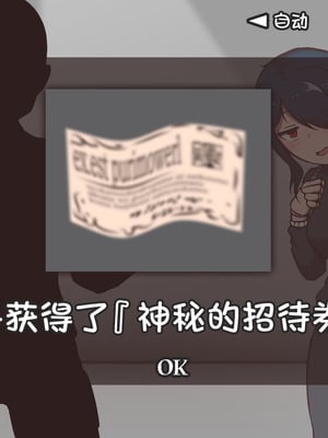 [アキ博士の研究所 ] 達磨娼婦の影山さんvs地獄の鬼イキ全身媚薬調教快感レズエステ [Bismuth个人汉化]_08_pwli