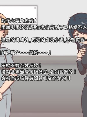 [アキ博士の研究所 ] 達磨娼婦の影山さんvs地獄の鬼イキ全身媚薬調教快感レズエステ [Bismuth个人汉化]_11_tupc