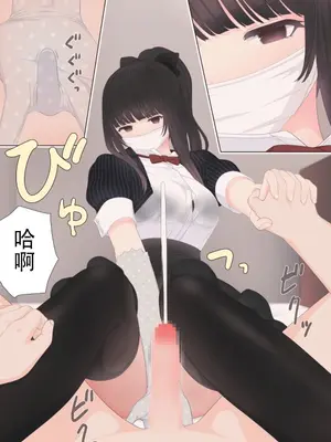 [かりお] 前立腺の恋人のその後[中国翻訳]_16_15_76328689_p8_
