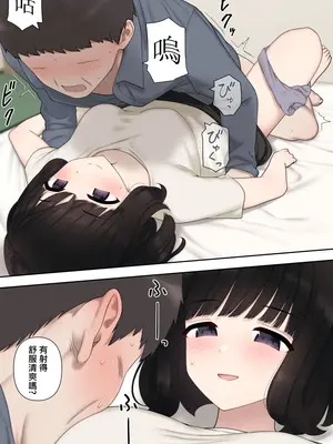 [刈屋 (ｶﾘﾊﾟ−)] わるいよめ 壞媳婦 [Chinese] [天兵王漢化] [中国翻訳]_21_20