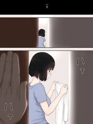 [刈屋 (ｶﾘﾊﾟ−)] わるいよめ 壞媳婦 [Chinese] [天兵王漢化] [中国翻訳]_25_24