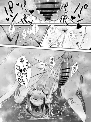 [山紺屋 (やまこんぶ)] 家出してウチに来たバイトの後輩がエロすぎたので…2 [中国翻訳]_0028