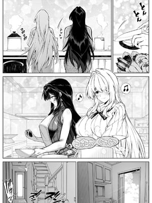 [水蓮の宿 (浅川)] 夏のヤリなおし6 -夏と田舎と幼馴染の妹-[不咕鸟汉化组]_055