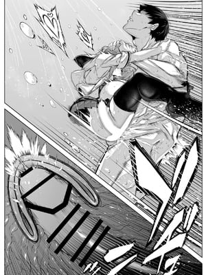 [水蓮の宿 (浅川)] 夏のヤリなおし6 -夏と田舎と幼馴染の妹-[不咕鸟汉化组]_075