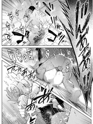 [水蓮の宿 (浅川)] 夏のヤリなおし6 -夏と田舎と幼馴染の妹-[不咕鸟汉化组]_106