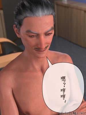 [ikuu]玫瑰的沉沦12_玫瑰的沉沦12_page-0021