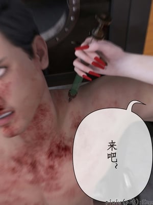 [ikuu]玫瑰的沉沦12_玫瑰的沉沦12_page-0027