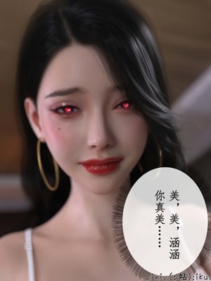 [ikuu]玫瑰的沉沦12_玫瑰的沉沦12_page-0078