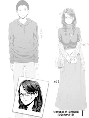 [gonza] 熟れはじめ、女ざかり。[中国翻訳] [DL版]_053